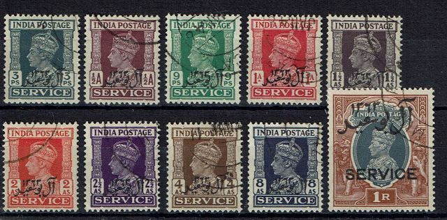 Image of Muscat SG O1/10 FU British Commonwealth Stamp